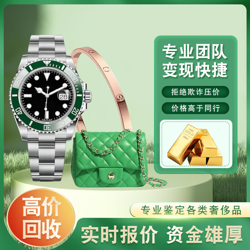 珠宝首饰选购指南：让美丽不再只是梦寐以求的奢求