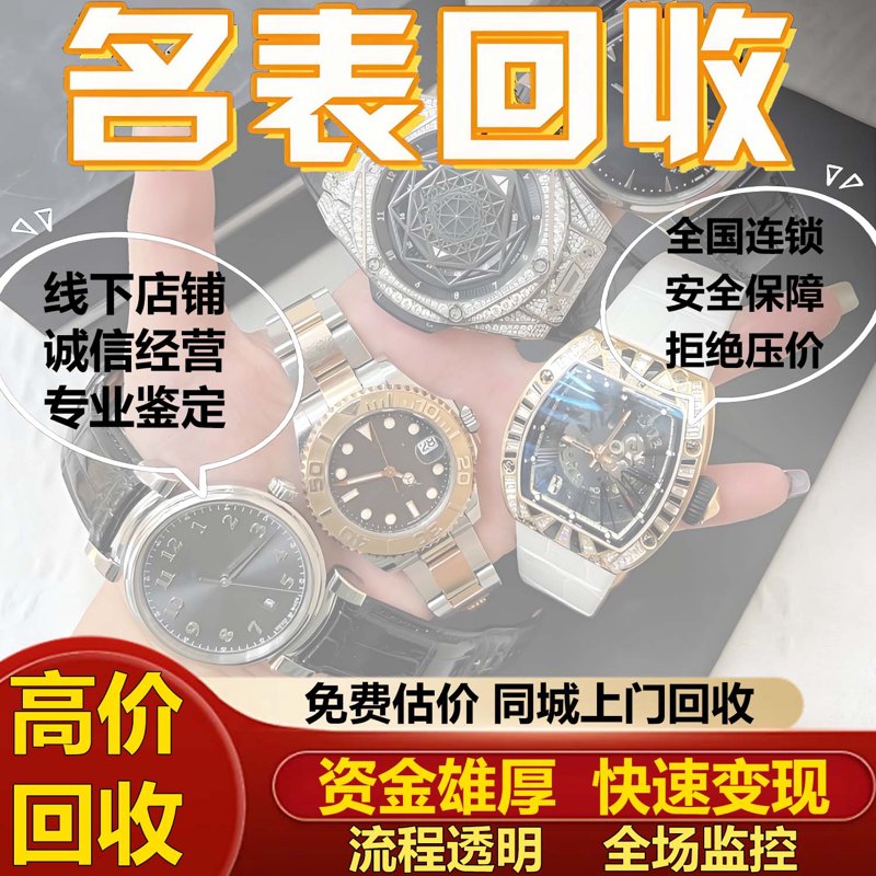 苏州商贸新锐：鼎奢商贸引领行业潮流